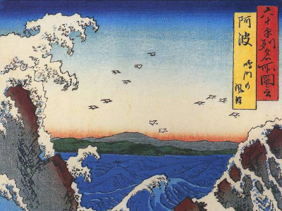 flumen-laboratori-didattici-hiroshige_wild_sea_breaking_on_the_rocks